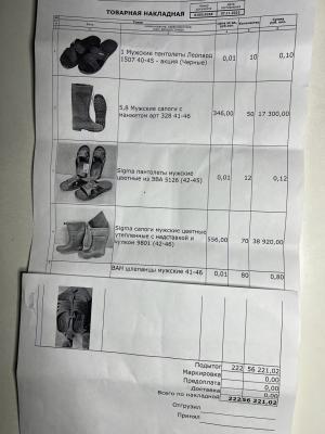 Прикрепленное изображение: photo_2022-11-13_23-26-07.jpg